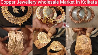 Exotic Gold Polish Copper OrnamentsWholesale amp Retail Copper Jewellery Collection kolkata 🙏 [upl. by Zeitler]