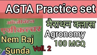 UPSSSC AGTA PRACTICE SET  Agronomy SET4 AGRICULTURE MCQ AGTA NEM RAJ SUNDA VOLL 2 AGTA [upl. by Neik]