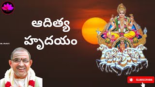 aditya hrudayam with lyrics in telugu  Sri Chaganti Koteswara Rao  SBL Bhakthi [upl. by Clarhe]