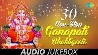 30 Non Stop Ganpati Bhakti Geete  30 नॉनस्टॉप गणपती भक्तीगीते  Jukebox [upl. by Afihtan]