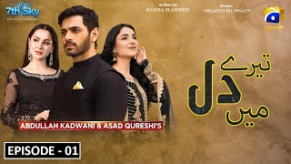 Tere dil me  Episode 1  Wahaj Ali  Yumna zaidi  Hania amir  New pakistani drama [upl. by Valery]