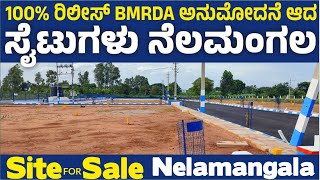 100 Released BMRDANPA Approved site for sale Near nelamangala Lotus enclave Call 8956 412 000 [upl. by Flavia]