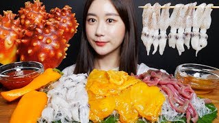 SUBASMR 꼴뚜기 멍게 개불 먹방 Baby Squid Sea Pineapple Gaebul 小イカ ホヤ ユムシ ปลาหมึกตัวเล็ก Real sound Mukbang [upl. by Bonn]