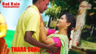 கண்ணே என் கண்மணியே  Kanne En Kanmaniye Songs  Tamil Cinema Songs [upl. by Frager]