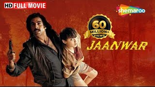 Jaanwar Hindi full Movie  Akshay Kumar  Karisma Kapoor  Shilpa Shetty  Mohnish Bahl [upl. by Annawal]