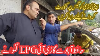 Hafizabad se Gari Aye LPG lagwany  Honda city LPG  lpg Car August 11 2024 [upl. by Ahsenrat]