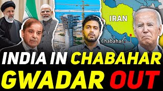 India Enters Chabahar Port Like a BOSS Despite US Sanctions  China Watching Closely  Gwadar Future [upl. by Lassiter]