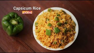 Capsicum Rice  Home Cooking [upl. by Sunderland822]