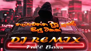 Dance Mix Dj Remix Sinhala  Full Bass  New Dj Nonstop  Ruwan Remix [upl. by Kelbee]