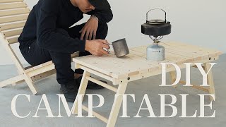 【DIY】折りたたみキャンプテーブルを作ろう！ [upl. by Vanhomrigh]