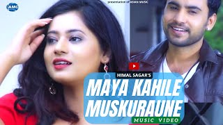 Maya Kahile Muskuraune ► Himal Sagar Ft Keki Adhikari  New Nepali Song  Official MV [upl. by Myrwyn]