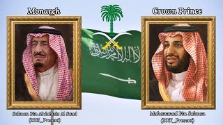 National Anthem of the Kingdom of Saudi Arabiaquot anNašīd alWaṭanī asSaʿūdī Potrait [upl. by Viglione651]