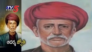 Special Story on Jyotirao Phule Biography  Jyotirao Phule Birth Anniversary  TV5 News [upl. by Otsirc]