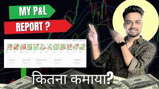 📊छोटे छोटे profit kar के कितने पैसा बनाया हमने MY Pampl report 2024 📈💸💵tradingbankniftyniftyforex [upl. by Handler]