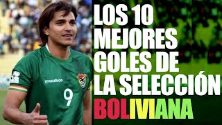 Los 10 Mejores Goles de la Selección Boliviana de Fútbol [upl. by Jarad30]