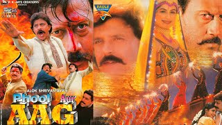 PHOOL AUR AAG 2021 Hindi Action Movie  Mithun Chakraborty Jackie Shroff Harish Ayesha Julka [upl. by Madelaine]