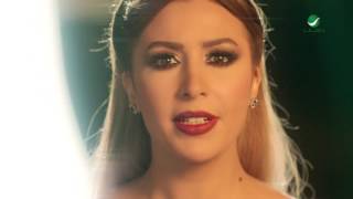 Jannat … Aiza Araab  Video Clip  جنات … عايزة اقرب  فيديو كليب [upl. by Brom]