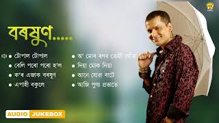 Boroxun  Audio Jukebox  Zubeen Garg  NK Production [upl. by Loring901]