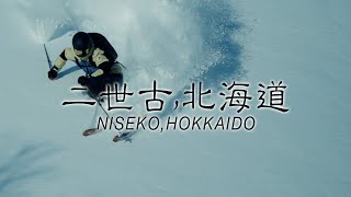 NISEKO  POWDER SNOW HOKKAIDO [upl. by Ayokal]