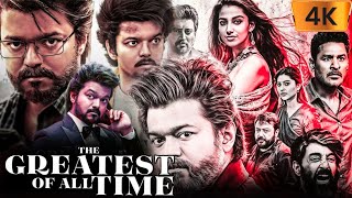 The GOAT Full Movie In Tamil 2024  VijaySnehaPrashanthJayaramYogi Babu  1080p Facts amp Review [upl. by Niltag]