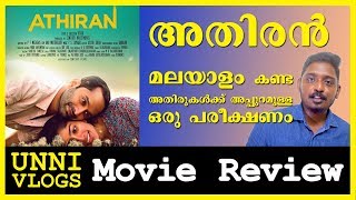 Athiran Review in Tamil by Filmi craft  Fahadh Faasil  Sai Pallavi [upl. by Keen]