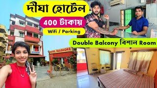 Old Digha Hotel  400 টাকায় সমুদ্রের সামনে হোটেল  Digha Low Budget Hotel  Digha Hotel Price List [upl. by Nagem811]