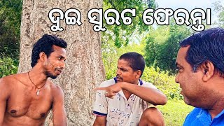 ଗୁଜୁରାଟରେ କଣ ଘଟିଥିଲା l Gouranga Nayak Odia Vlogs [upl. by Ennayelsel347]