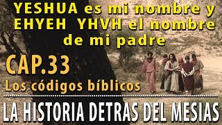 YESHUA es mi nombre y EHYEH YHVH El nombre de mi padre CAP 33 La Historia detrás del Mesías [upl. by Aikenahs]