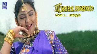 Kotapaakum  Nattamai  Sarath Kumar  Kushboo [upl. by Luaped229]