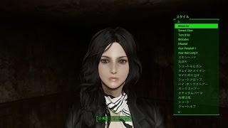 Fallout 4 female Looksmenu Preset [upl. by Alfy82]