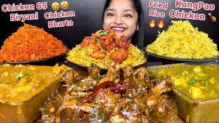 CHICKEN 65 BIRYANI SPICY KUNG PAO CHICKEN CHICKEN RESHA PULAO CHICKEN BHARTA FRIED RICE MUKBANG [upl. by Lyudmila]