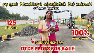 Plots for Sale in Guduvanchery Chennai  Lands in Guduvanchery  On Road Plots in Guduvanchery [upl. by Ahsinar8]