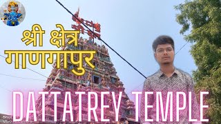 श्री क्षेत्र गाणगापुर दत्तात्रेय दर्शन तीर्थस्थान  Dattareya Temple Ganagapur Darshan [upl. by Deonne]