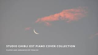 스튜디오 지브리 OST 피아노 커버 모음  Studio Ghibli OST Piano Cover Collection [upl. by Rosol]