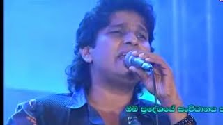 Namal Udugama with FlashBack [upl. by Eiral]