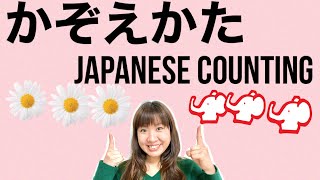 Japanese counting 日本語の数の数え方49 [upl. by Garrott]