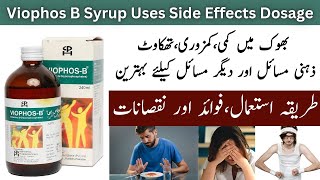 Viophos B Syrup Benefits In Urdu  Viophos B Syrup 240ml [upl. by Anileva243]