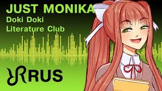 DDLC animatic Just Monika Random Encounters musical RUS song cover [upl. by Barboza929]