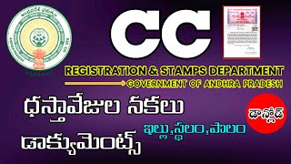 How to Download CC Certified Copies Online in Telugu 2023  Certified Copies in IGRS Portal [upl. by Mohn]