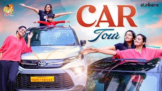 Car Tour  Siris World  Sowjis IRA  Sirisha Vlogs  Strikers [upl. by Mariska228]