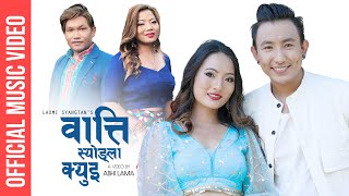 quotNew Tamang Song  Watti Syongla Kyui  Laxmi Syangtan  Ashok Tamang ft Anita Gole  Arin Tamangquot [upl. by Norrej]