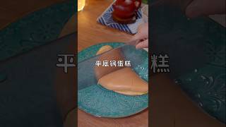 New cake making viral videos viralvideo food cake cakebaking tranding youtubeshorts [upl. by Puglia]