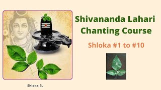 Shivananda Lahari Chanting Course Part 1 [upl. by Nanci174]