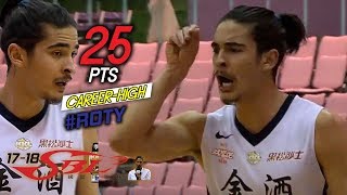 Steven Guinchard 張文平 CareerHigh 25 Pts Full Highlights vs 台啤 Playoffs R1 G3 030418 [upl. by Batholomew]