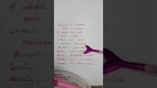 Gana Song Lyrics Tamil [upl. by Llenram]