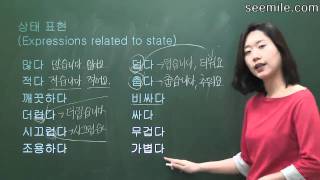 Learn Korean Language 14 Places state 장소 상태 많다적다등 [upl. by Samella721]