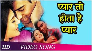 Pyar To Hota Hai Pyar  Parwana 2003  Ajay Devgan  Amisha Patel  Udit Narayan Alka Yagnik [upl. by Evelin365]