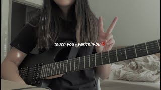 touch you  yarichinbu cover 👺 [upl. by Sukul]