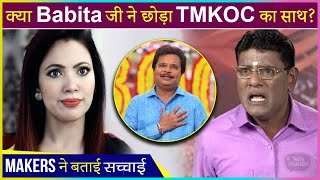 Munmun Dutta Aka Babita Ji QUITS The Show TMKOC Producer Reveals The Truth [upl. by Haral]