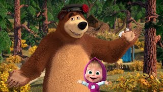 瑪莎與熊 － 全部影集  兒童卡通動畫  😂  Masha and The Bear [upl. by Hortense873]